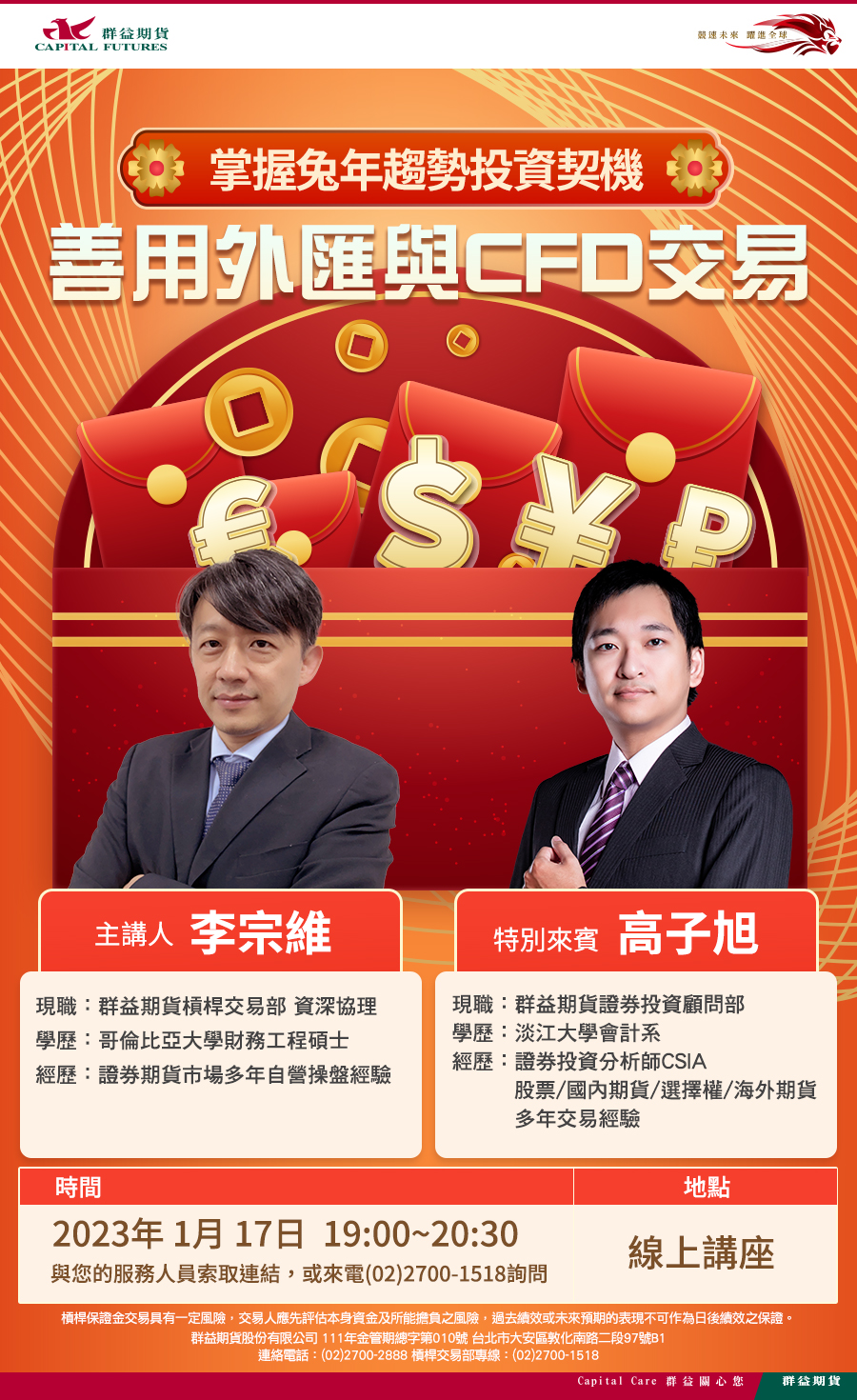 edm0117