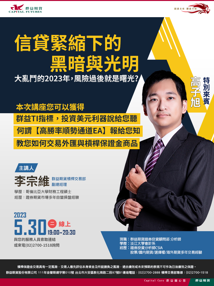 edm0530