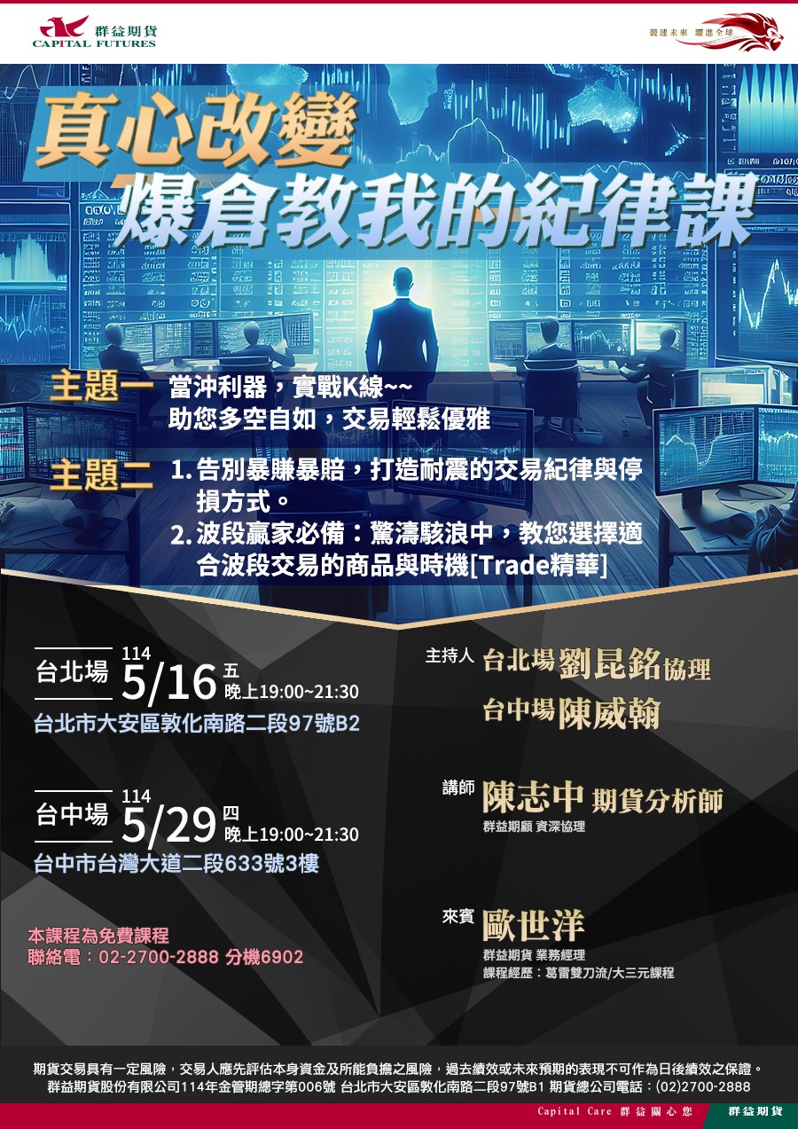 真心
