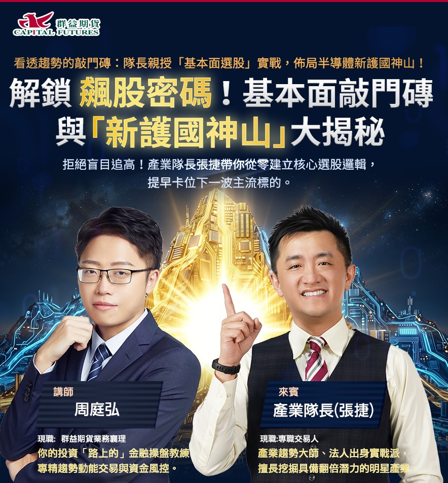 edm20260514
