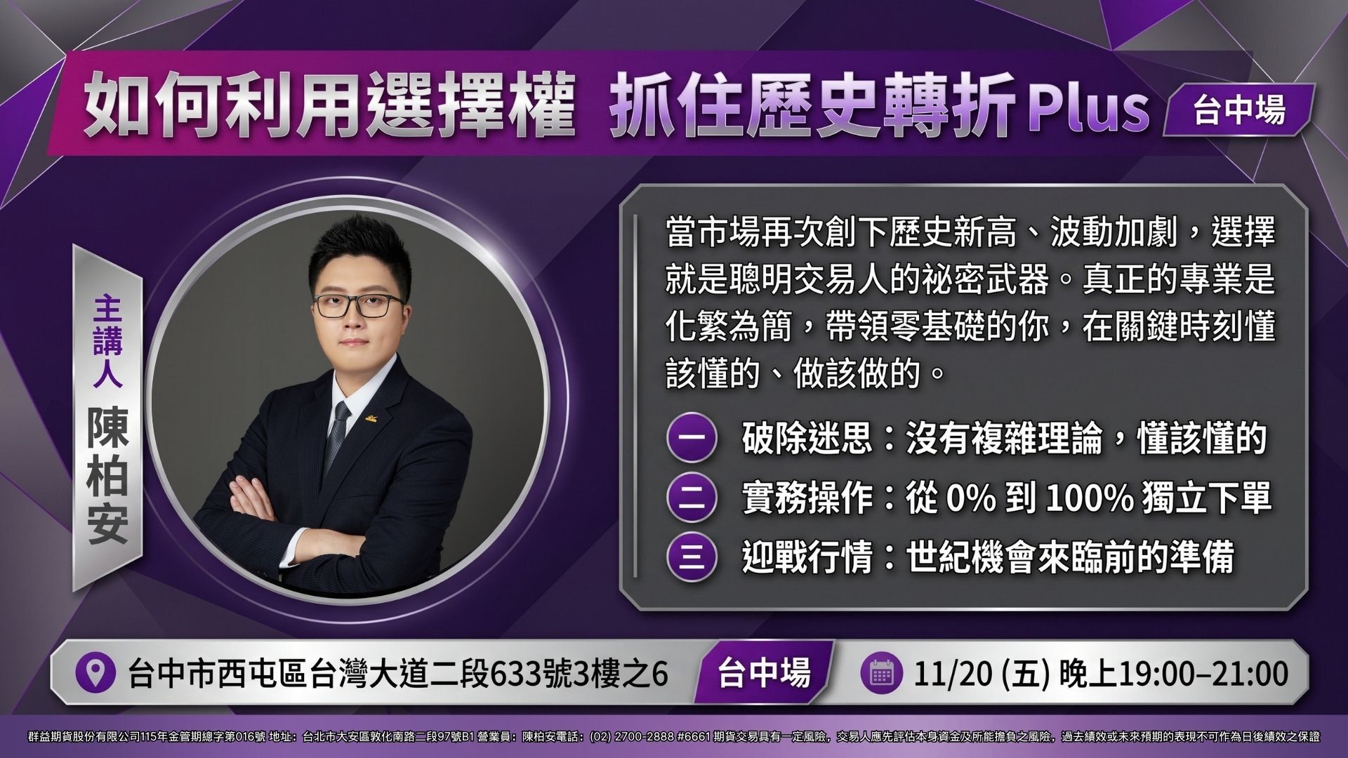 公司報名頁面格式 (1200 x 500 像素) (簡報)